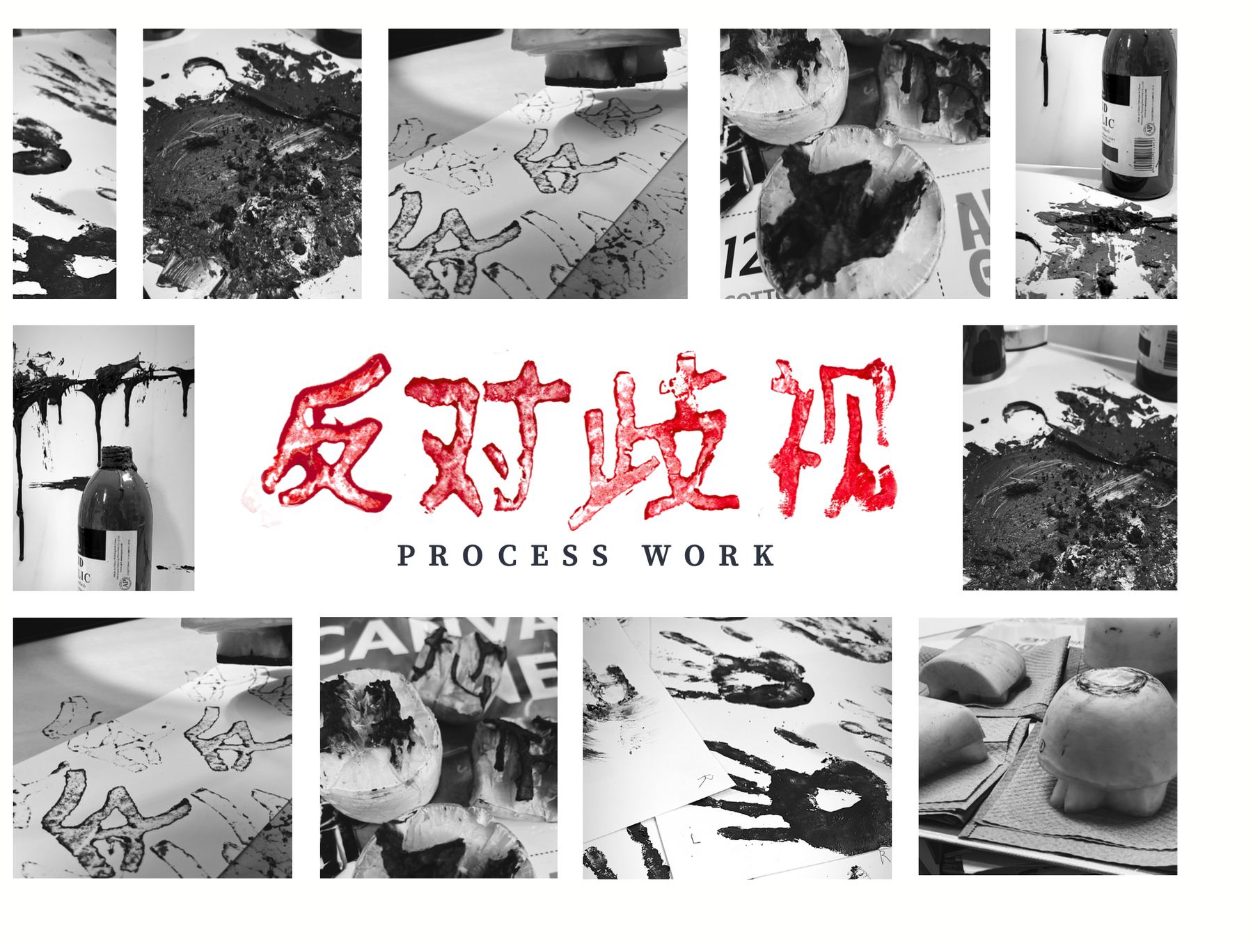Process board with red characters surrounded by black and white photographs